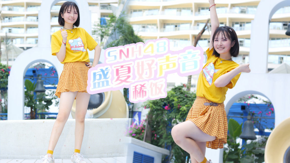 【稀饭】盛夏好声音╰(*´︶`*)╯夏天的感觉